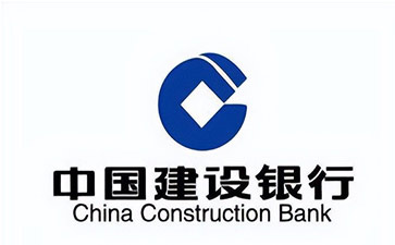 张北建设银行信用贷款需要什么条件？建行信贷办理流程和注意事项！