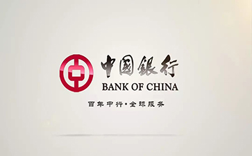 张北中国银行信用贷款详细攻略（额度，利率，申请条件，还款方式）