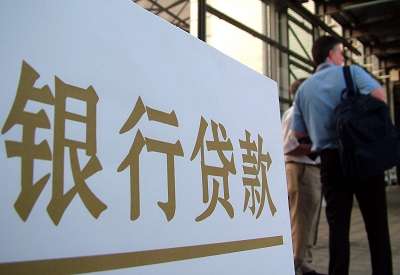 张北公积金信用贷款申请指南：利率、流程全解析